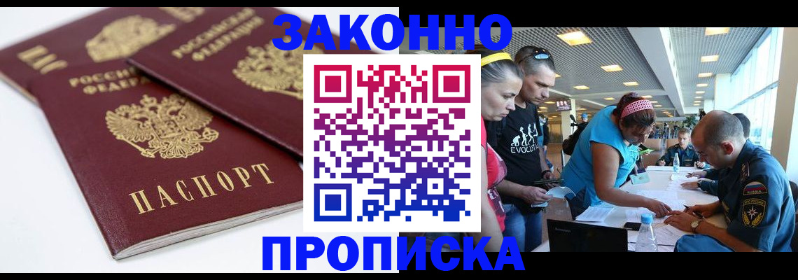 пропишу в квартире в Вихоревке